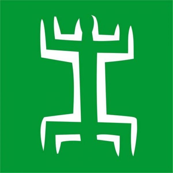 World Theatre Training Institute AKT-ZENT - Christine Schmalor