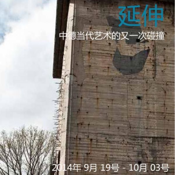 BETONBOX - Bernhard Kucken